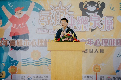 心理健康月暨青少年心理健康促進 金句圖文創意賽 市民攜手尋找快樂泉源1