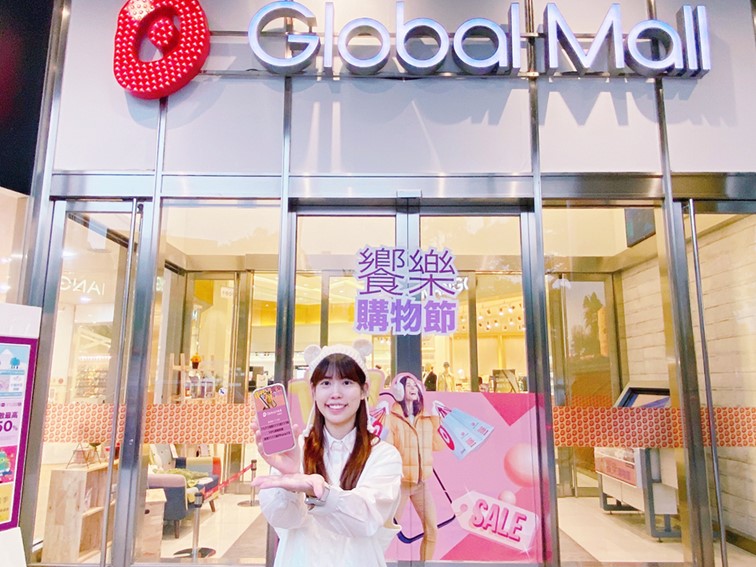 迎雙11購物節 Global Mall屏東市祭三大好康 放大點數、加碼抽獎、限定回饋 消費1,111元送111點、加碼抽iPhone 15、限定10%回饋1