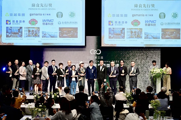 出席綠色餐飲年會暨頒獎典禮 陳其邁：為淨零勇往直前、加速前進1