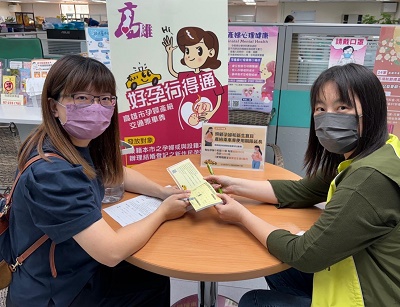 113年高雄孕婦好康 產檢乘車券延長使用至寶寶六個月