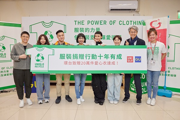 「送暖十年，讓愛永續」UNIQLO服裝捐贈行動 攜手各界夥伴 環台捐贈20萬件優質服飾 打造服飾循環型社會1