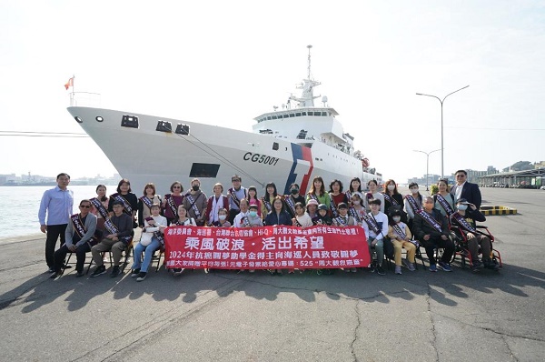 勇敢抗癌的十名學生 登最大海巡嘉義艦向海巡致敬1