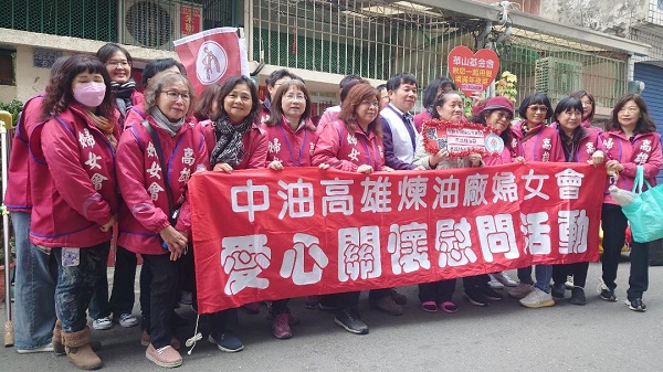 台灣中油煉製事業部暨高雄廠婦女會寒冬送暖 獨居嬤笑開懷1