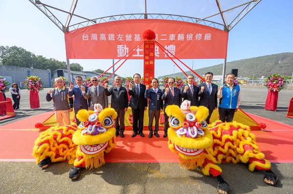 台灣高鐵擴大維修量能 增加駐車空間 左營第二車輛檢修廠 新建動土1