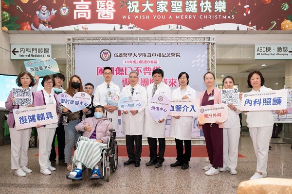 困難傷口不要慌，專業團隊我來幫! 113年傷口照護宣導週活動開跑1