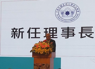 一路發國際物流公司董事長 張聰聯 接任真理大學校友總會理事長 典禮隆重 貴賓雲集4