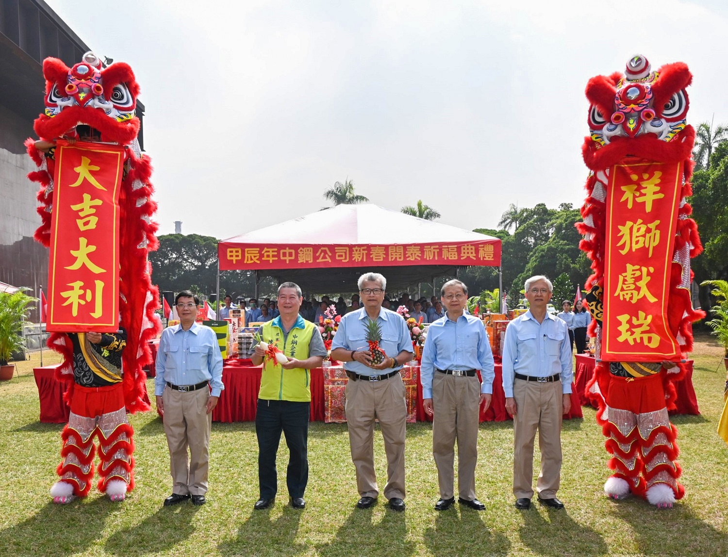 中鋼舉辦113年新春開泰祈福典禮 祈求公司營運生產順遂、銷售接單暢旺，全體同仁與協力人員平安健康1