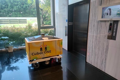 工研院機器人外送員Cubot ONE 首度串聯餐飲POS服務 於高雄軟體園區完成驗證 業者擬持續擴大應用範疇1