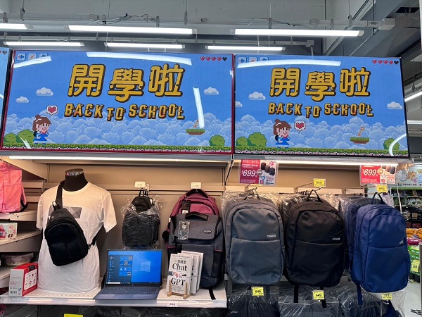 年後省荷包攻略！家樂福開學季購物金大方送 開學上班必備輕薄筆電最低下殺69折 聯名動漫文具百元有找、生活用品最低下殺4.9折、買一送一1