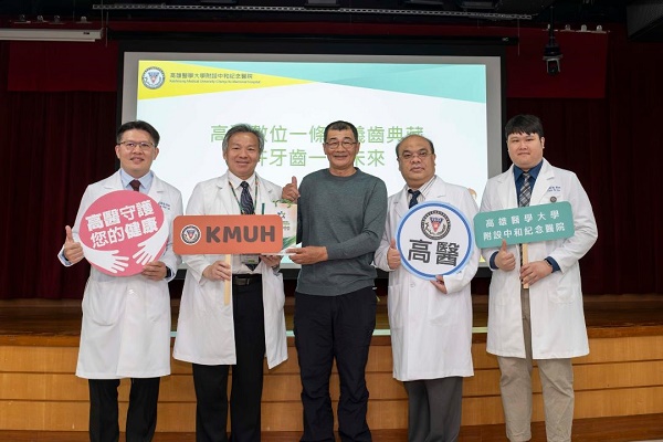 高醫數位一條龍義齒典藏 許牙齒一個未來1