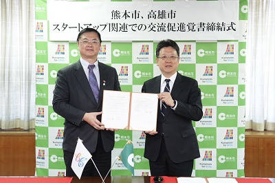 高雄與熊本市簽署新創事業交流合作備忘錄 發展經濟戰略夥伴關係1