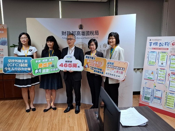112 年度綜所稅申報 2 大利多、4 大重點，一次掌握不漏!