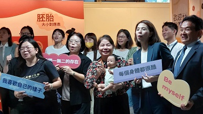 2024年Run for Love愛的接力賽-陪小腳丫走下去 「歡迎來到我們家—多元家庭x性別教育」體驗展2