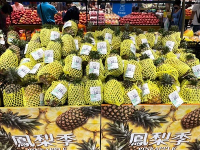 今夏最強！高雄鳳梨慶典 上架 家樂福、全聯超市、大潤發三大通路1