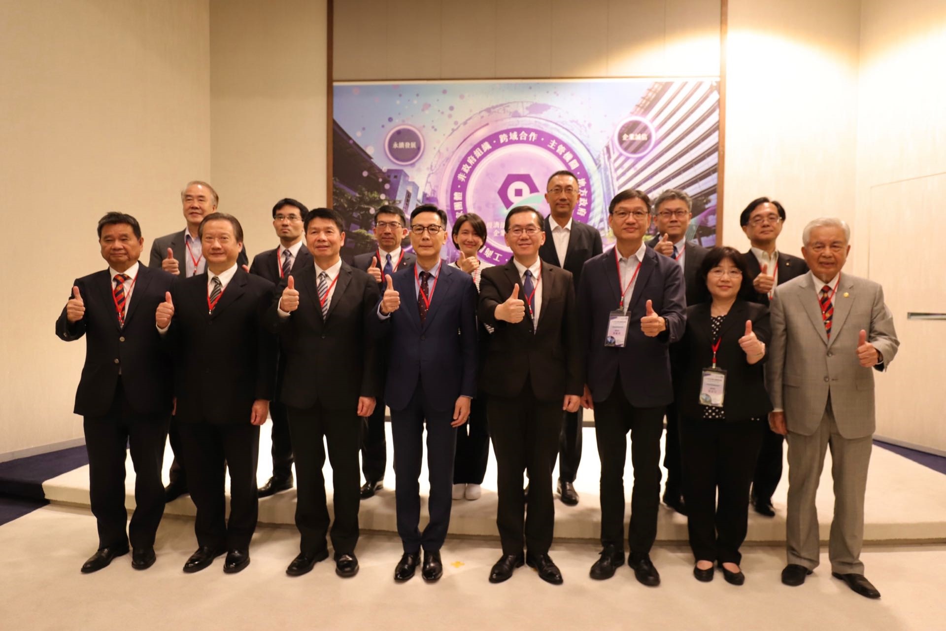 園管局舉辦「低碳轉型的綠色金融」研討會 助企業迎戰低碳轉型挑戰1
