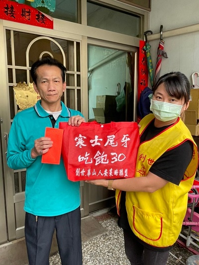 感謝創世社工專業付出 維護弱勢人權1