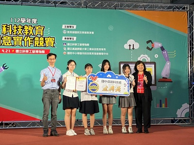 科技好手，齊聚科工 科技教育創意實作競賽決賽盛大登場2