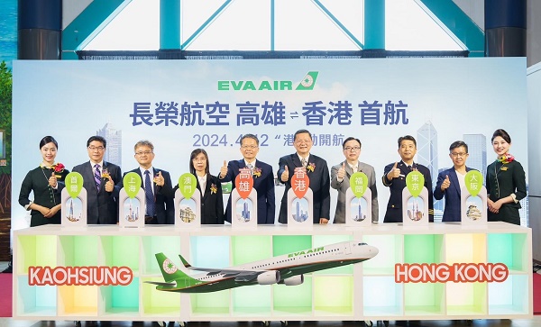 長榮航空4月12日高雄-香港 “港”動啟航！ 5月15日起增班 每週67班完整布局台港航線11