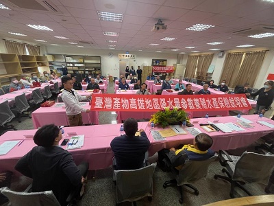降水參數養殖水產保險受理投保囉！力挺養殖漁民，全國最高保費補助就在高雄1