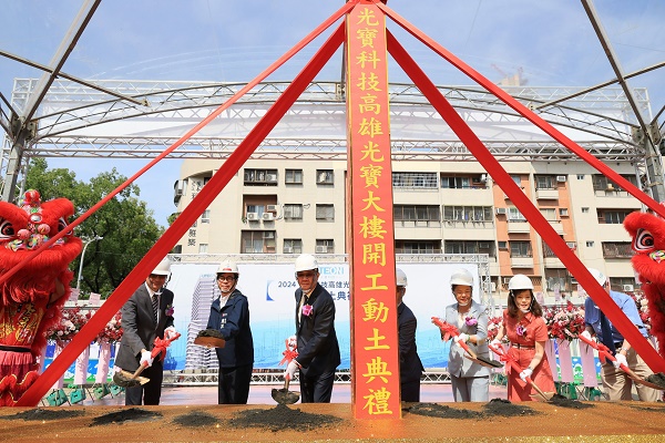 光寶科技投資高雄再加碼！ 興建「高雄光寶大樓」樹立高雄科技新地標2