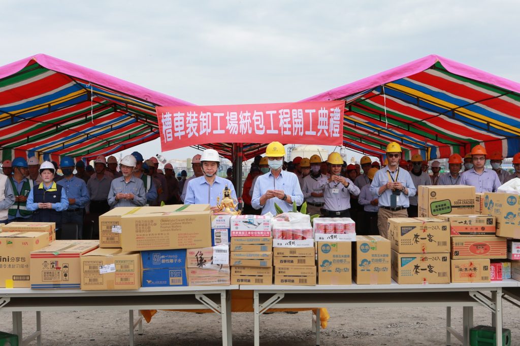 台船公司建造中油公司大林石化油品儲運中心 槽車裝卸工廠統包工程開工典禮1