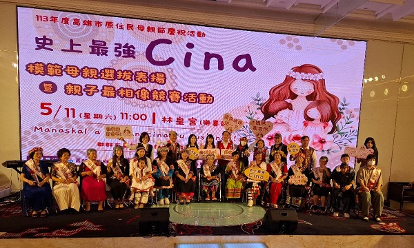寵愛原民媽媽無上限 高市原民會舉辦史上最強模範母親頒獎22
