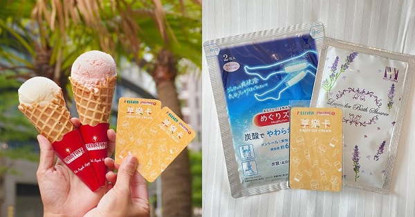 暑假商機看漲！和逸飯店．高雄中山館推出夏日住房專案 即日起粉絲專頁抽高鐵來回半價乘車券1