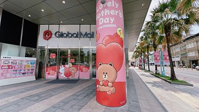 母親節倒數 Global Mall屏東市祭寵愛媽咪甜蜜約會行程1