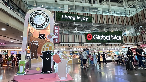 沁涼一夏 Global Mall新左營車站《年中好物季》擴大力推三大會員好禮 1