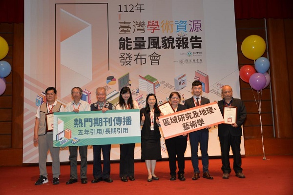 科工館「科技博物」季刊榮獲國家圖書館 112年臺灣學術資源能量風貌兩大獎項