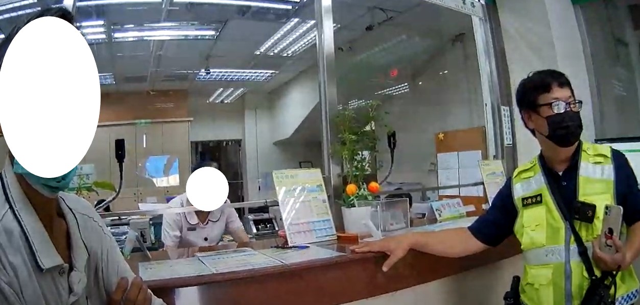 老翁想找老來伴卻遇詐騙，警積極組詐成功攔截匯款兩百萬