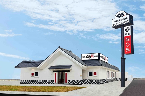 高雄再添千坪土藏造型店！藏壽司「楠梓藍田路店」5月21日試營運 5月28日盛大開幕