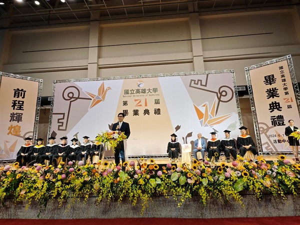 高雄大學第21屆畢業典禮 校長陳月端:發揮跨域能力迎戰AI浪潮、數位轉型 - 人聞財經報