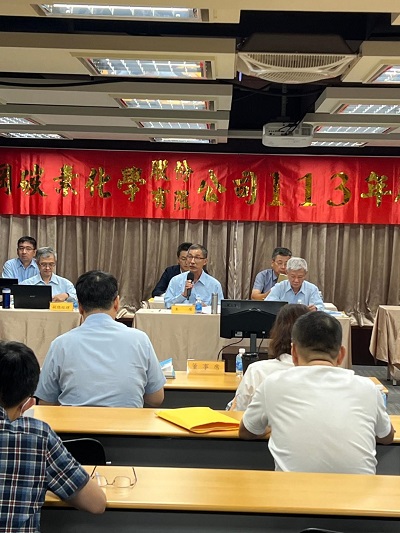 中碳公司113年股東會 每股分配4元現金股利1