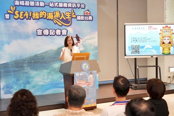 「媽祖有靈 四海昇平 悠遊海洋 一站就行」「Sea！我的海派人生」 海域遊憩攝影比賽活動開跑!1