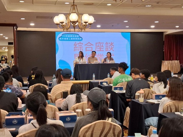 原民113年暑期工讀南區在職教育訓練 接棒圓滿結訓1