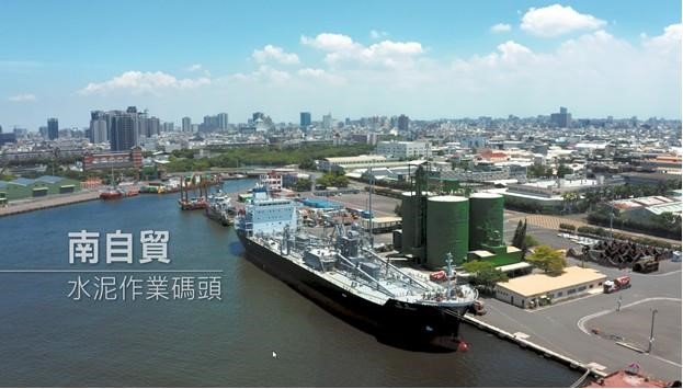 受惠風電業務蓬勃發展，安平港貨物裝卸量持續成長1