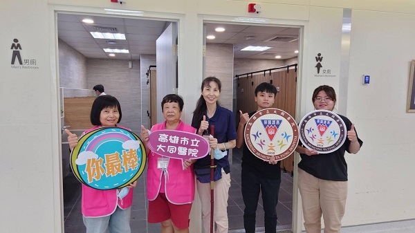 啟動智慧醫院新篇章 大同醫院導入AI科技管理監測 打造「五心級」公廁 1