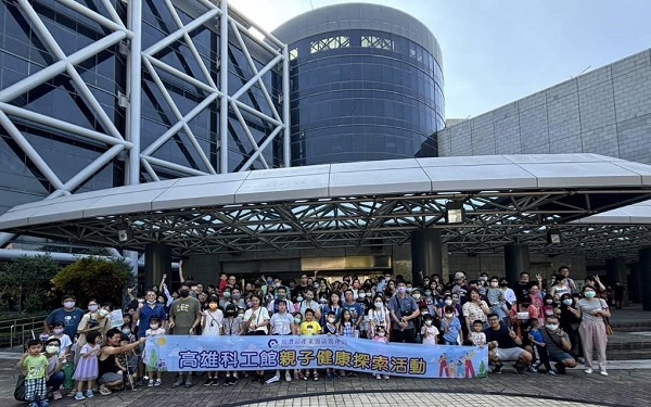 園管局舉辦「高雄科工館親子健康探索」活動1