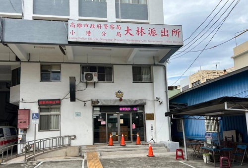 小港大林所5