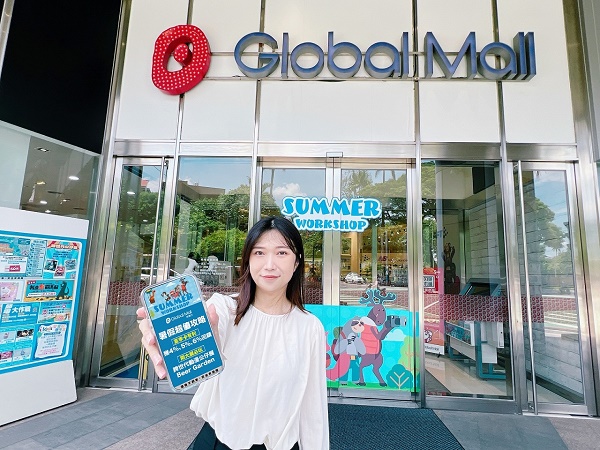 暑假衝一波 Global Mall 屏東市祭暑假好玩好買兩大攻略 「夏季卡有利」刷GMpay最高6%回饋、跨世代動漫公仔展、Beer Garden1