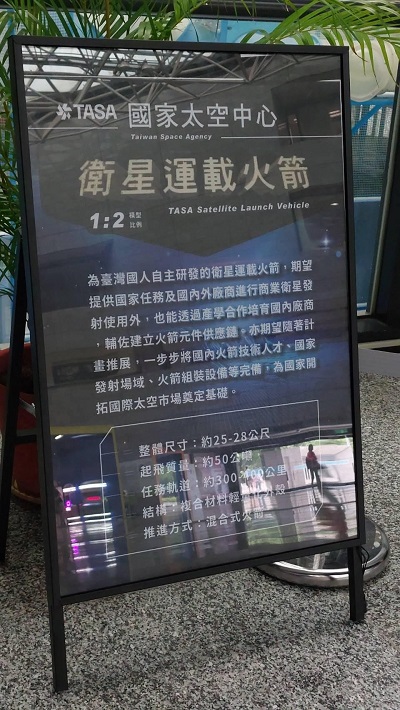 科工暑假全新嬌點，國家太空中心衛星運載火箭大廳迎客！1