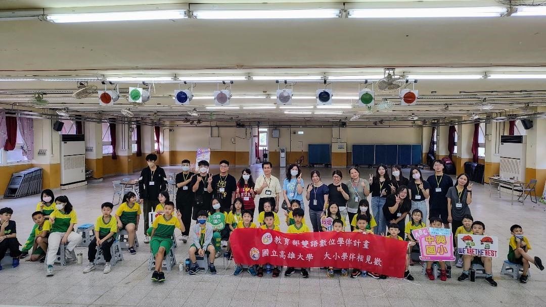 高雄大學「雙語數位學伴」計畫團隊前進基隆中興國小 大學生、國小學童相見歡 闖關遊戲驗收學習成果1
