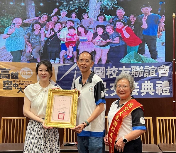 高雄空大泰國專班推展深具成效，舉行新舊任會長交接儀式1
