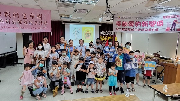 「手創愛的新關係」 親子手作體驗愛相隨1