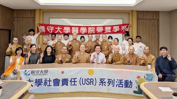 「義」「素」風潮 健康新主張 義守大學營養系攜手廚藝系 前進佛光山1