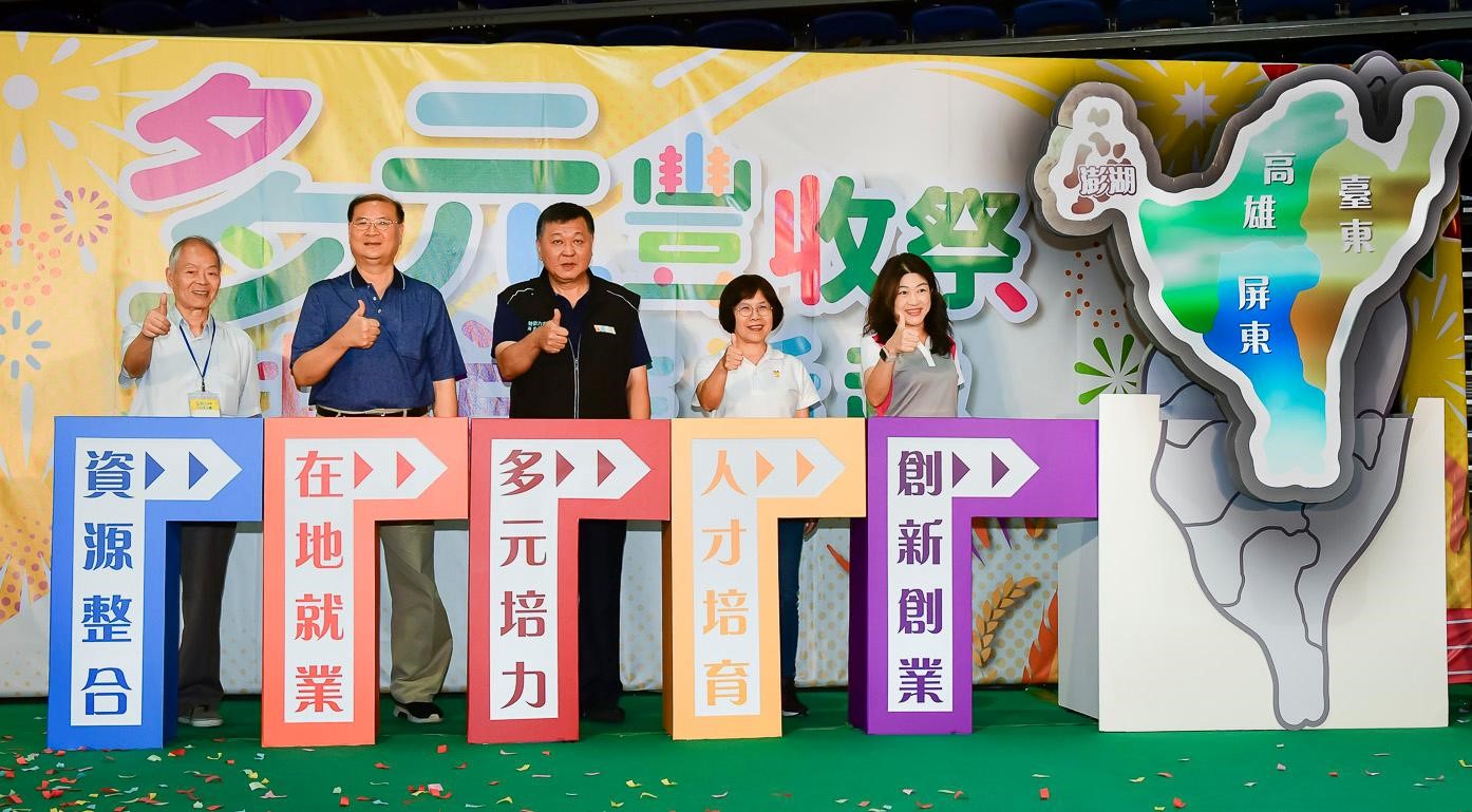勞動部高分署「多元豐收祭」大型假日市集開幕 多元單位及鳳凰店家秀成果4