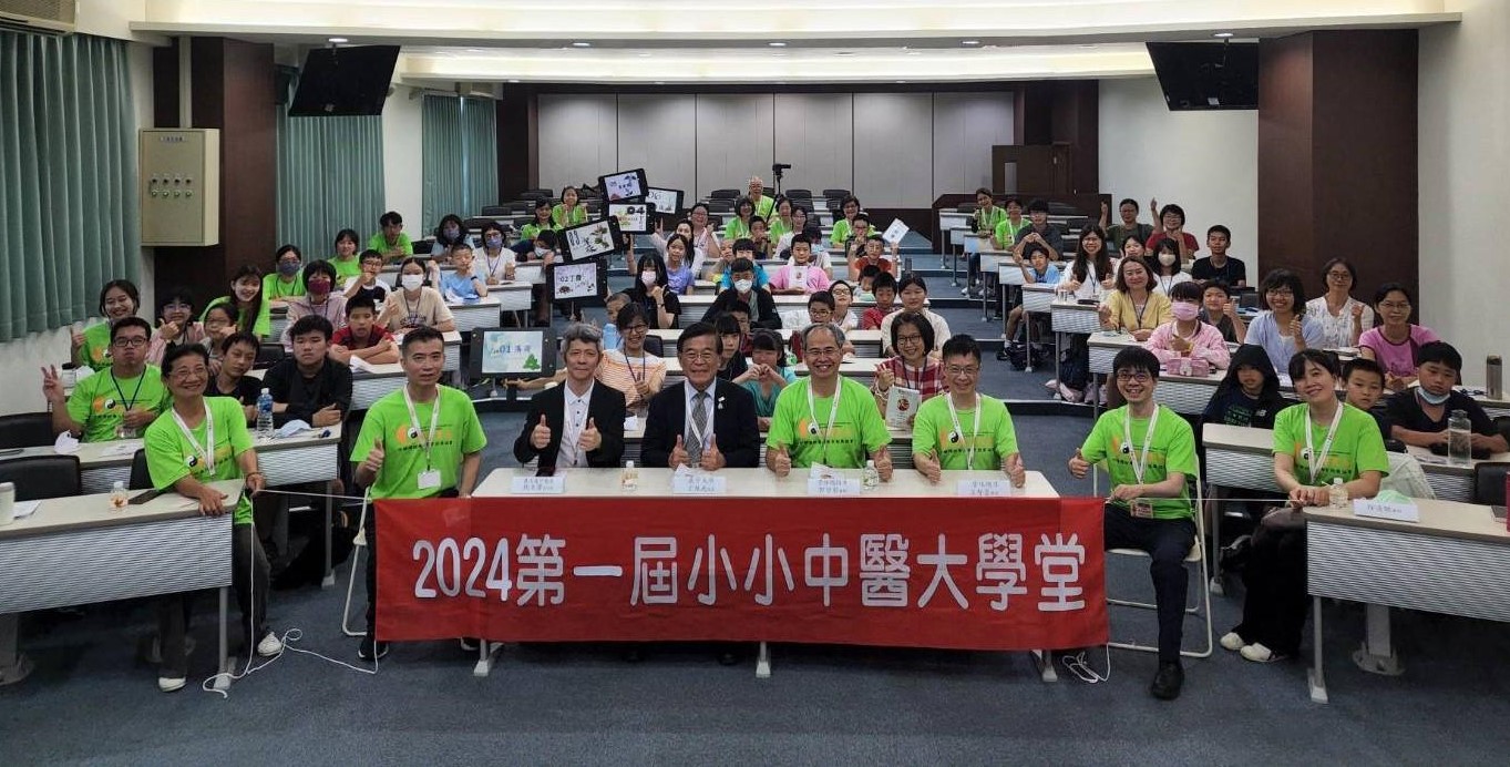 小小學子圓夢中醫大學堂 義守大學攜手中華傳統養生教育發展協會 帶領學童體驗中醫專業1