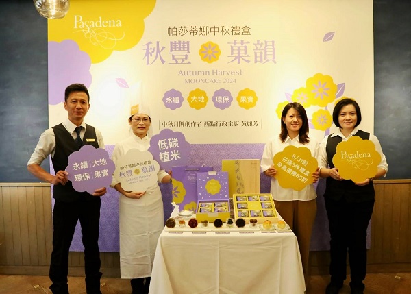 帕莎蒂娜中秋「秋豐.菓韻」禮盒 永續環保愛地球-低碳植米粉6