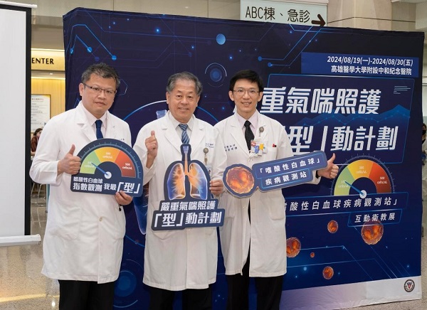 每10人就有1人氣喘！高醫辦沉浸式互動衛教展解析病症1